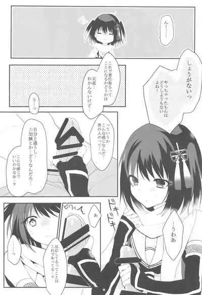 (C88) [CHRYSOBERYL (Ono Tsubame)] Tenjou Tenge (Kantai Collection -KanColle-)