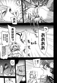 COMIC Megastore 2006-08