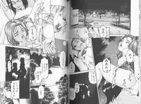 [Suzuki Kimuchi] Kangofu Rock 2