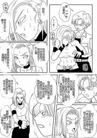 [Alice.Blood] Sennou Kyouikushitsu ~Soushuuhen Vol. 01~ (Various) [Chinese]