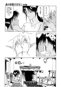 [Togashi] B.M.E.O. (Nommad)