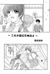 (C56) [Studio Wallaby] Secret File 002 Kasumi & Lei-Fang (Dead or Alive)