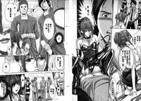 [Adachi Takumi] Queen's Game ~Haitoku no Misterious Game~ 2 | 女王遊戲 ~背德的詭譎遊戲~ 2 [Chinese]