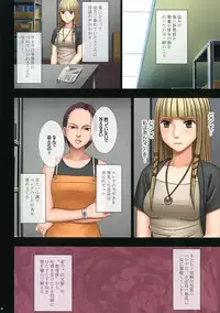 [Crimson Comics (Crimson)] Manbiki Musume ni Seisai o [Digital]