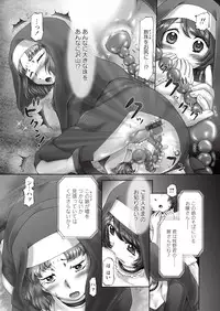 [Nekonomori Maririn] The Dog Show Ch. 1-15 [Digital]