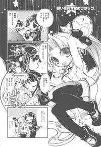 (C75) [AQUA-BRAND (Sagano Aoi)] SAMPLE-CSS 11