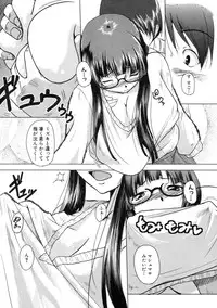 [Keraton (Karibian)] DOCCHI? (COMIC XO 2010-01)