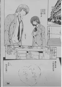 COMIC Momohime 2004-03