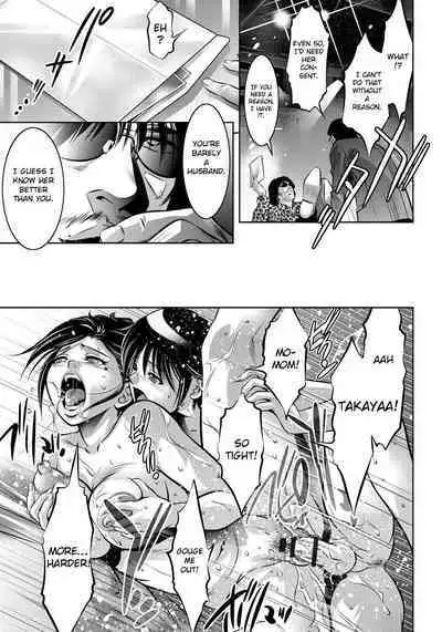 Haha to Ko no Kanbi na Choukyou Kouza