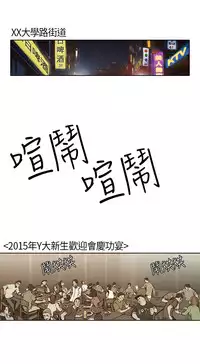 Si-Eun 诗恩 Ch.1~7 [Chinese]