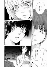 [Tsukino Jyogi] ♭38℃ Loveberry Twins [Decensored]