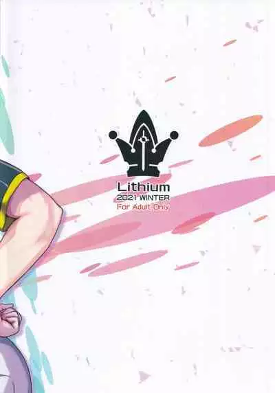 [Lithium (Uchiga)] GLORY PRETTY! (Pokémon Sword and Shield)