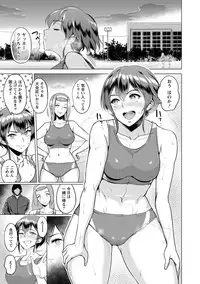 [bifidus] Kimi o Sasou Uzuki Ana [Digital]