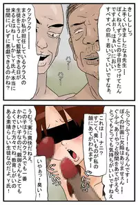 [Amatoro Bow] Papa no Koto ga Shinpai na Node Watashi wa Zutto Koko ni i masu.