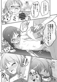 [Nisiarea (Syouwaru)] Momokajiru Arisujiru Momoka & Arisu Soushuuhen I (THE IDOLM@STER CINDERELLA GIRLS)