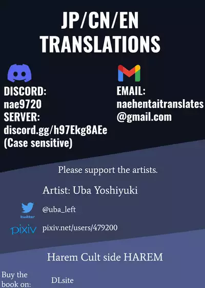 Harem Cult side HAREM Chapter 1 | La carte, s'il vous plait | The Map, Please