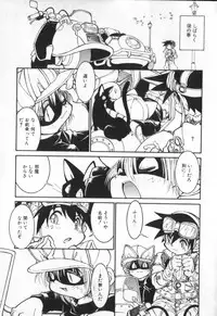 [Anthology] COMIC ShotaKING Vol. 2