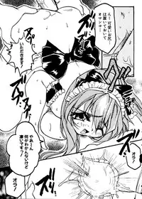 [Anthology] Love Chara Taizen No. 8 (Various)