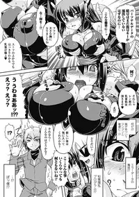 [Utsugi Tsuguha] Shokushu ga Kiraina Onnanoko wa Imasen! [Digital]