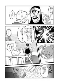 [Maru Tendon (Eikichi)] Toreman (Pokémon) [Digital]