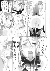 [Digital Accel Works (INAZUMA)] Inazuma Pretty Warrior (Precure Series)