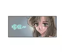 Coach please teach me Ch.1-21