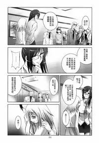 [STUDIO BIG-X (Arino Hiroshi)] ALICE Gekan [Chinese] [随缘汉化] [Digital]