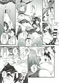 (Houraigekisen! Yo-i! 23Senme) [Maruiro Kikou (846gou)] Onee-san Kanmusu to Shota Teitoku ga Zukkon Bakkon Suru Hon (Kantai Collection -KanColle-)