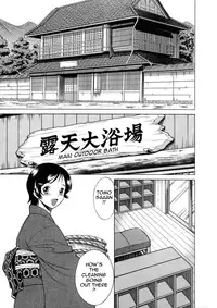[Tamaki Nozomu] Hataraku Megami-sama | The Working Goddess Ch. 1-6 [English] {Tadanohito}