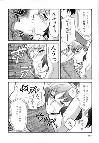 [Masashi Yanagi] Ona Chan