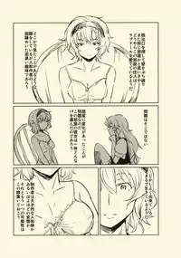 (C78) [MMU2000] Yojouhan Marisa (Touhou)