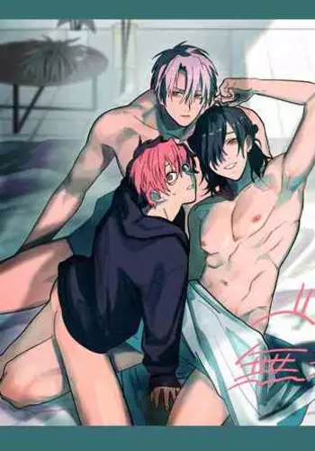 [10-jikan Suimin (nocori)] There Are No Rules in the Bedroom! [English]