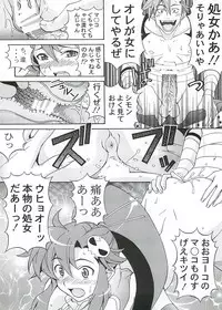 [Shimekiri Sanpunmae (Tukimi Daifuku)] Yoko Han (Tengen Toppa Gurren Lagann) [Digital]