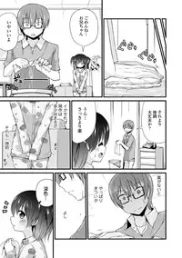 COMIC Europa Vol. 5 [Digital]