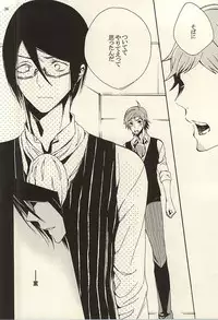 (Dramatic Change 3) [KamisoliLoveLetter (Sanagima)] Ori no Naka - In the cage (THE IDOLM@STER SideM)