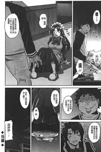 [Nikusoukyuu.] Yaruki Switch - Aphorodisiac Switch [Chinese]