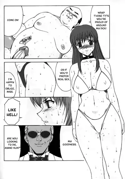 [KINOKO allstars (Kinokonokko, Yumi Ichirou)] Kinoko Tsuushin vol. 1 - revision and enlargement | Mushroom Signal vol. 1 - revision and enlargement (Dead or Alive) [English] [EHCOVE]