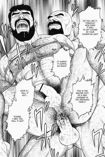 Gedou no Ie Joukan | House of Brutes Vol. 1 Ch. 1