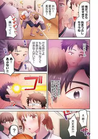 [Niwatori] Numarase Onee-san ~Kanojo to Dekinai Koto, Zenbu~ 1-9