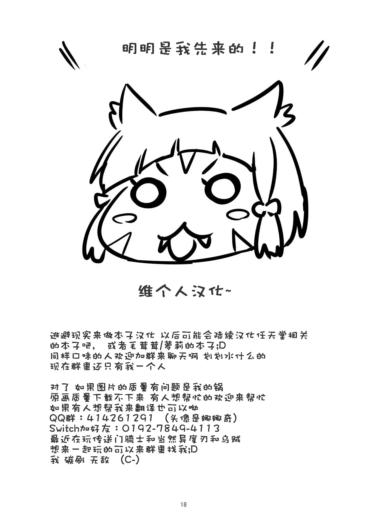 【维个人汉化】Homurizebure