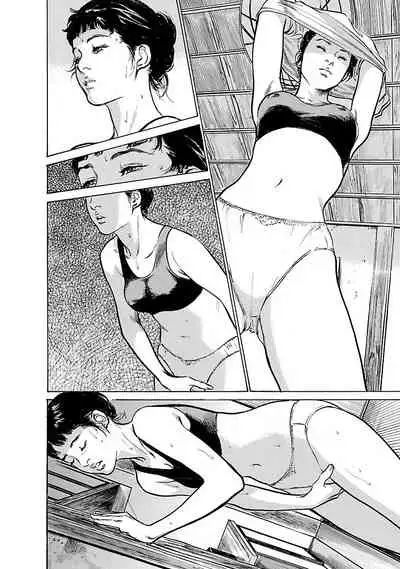 [とみさわ千夏, 八月薫] お願いサプリマン My Pure Lady 17