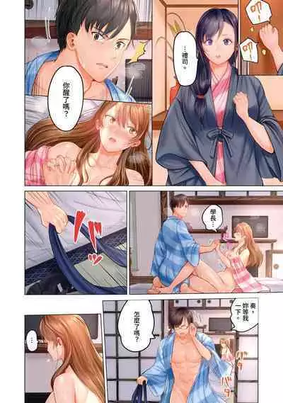 [Peter Mitsuru] Fuufu Koukan ~Ichido Shitara Modorenai... Otto yori Sugoi Kongai Sex~ | 夫妻交姦 ~一旦做過就回不去了…比丈夫更厲害的婚外情SEX~ 1-15 [Chinese]