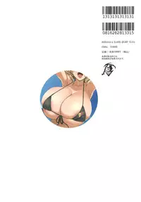 [Gate of XIII (Kloah13)] Mama to Issho ni OppaEnglish [Digital]