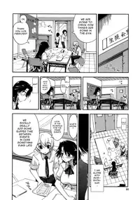 [Kamino Ryu-ya] Does it Feel Good? x Good Feeling Ch. 1-5 + Extra [English]