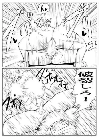 [Pal Maison] Diary Of An Easy Futanari Girl ~Girls-Only Breeding Meeting Part 3 Episode 5