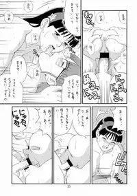 (C55) [Saigado (Ishoku Dougen)] THE ATHENA & FRIENDS '98 (King of Fighters)