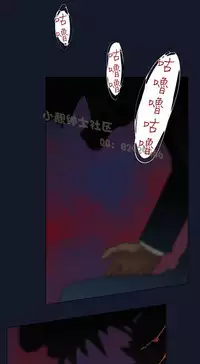 中文韩漫 禍亂 Ch.1-10 [Chinese]
