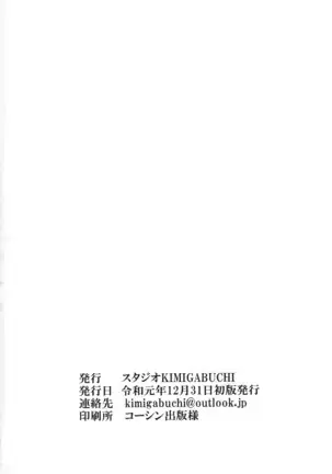 Kaguya-sama wa Shasei Sasetai 2 | Kaguya-sama Wants to Make Him Cum 2