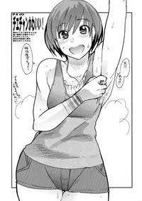 (C75)	[Bronco Hitoritabi] Akai Yukiko to Midori no Chie-chan to Toufu to Paku to Loli (Persona 4)