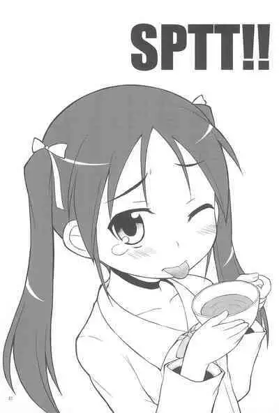 (C81) [Asatsukidou (Youta)] Youta Tanshuuhen -Yoru no Uta- #1 (Various)